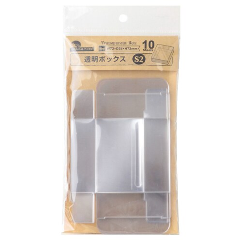 50−652透明ボックス S2 5セット