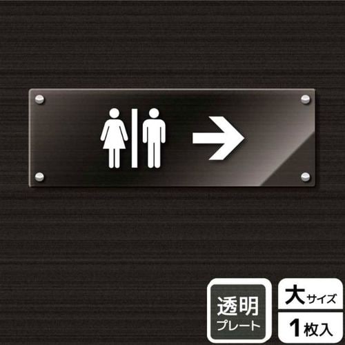 KAK2226お手洗いマ−ク右