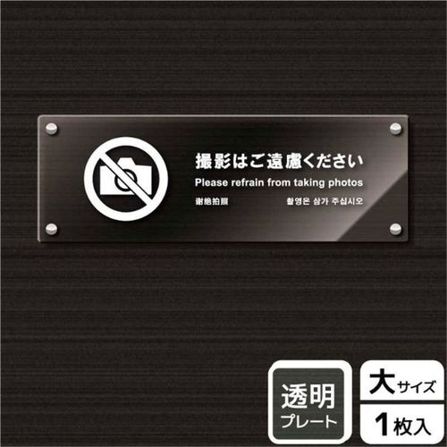 KAK2233撮影はご遠慮