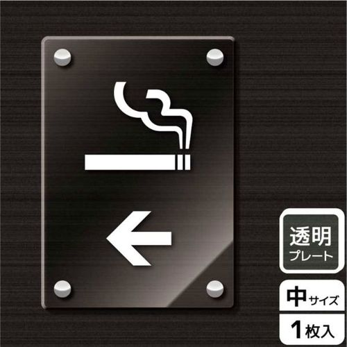 KAK3108喫煙室(英語)左