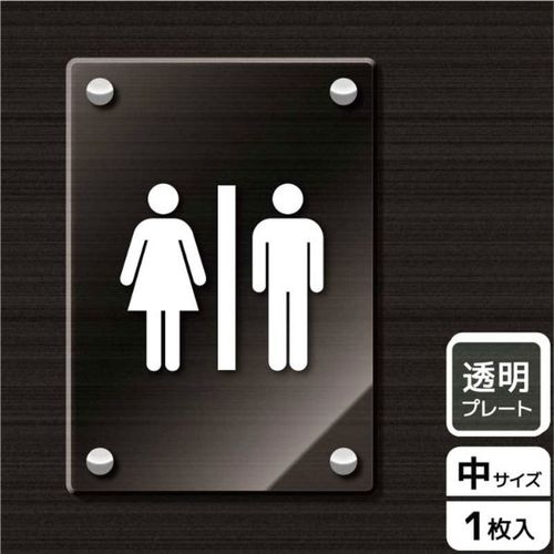 KAK3110お手洗いマ−ク