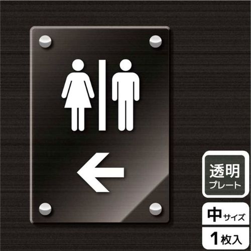 KAK3111お手洗いマ−ク左