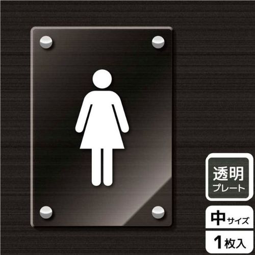 KAK3116お手洗いマ−ク女