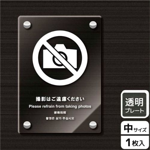 KAK3121撮影はご遠慮