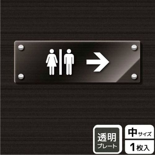 KAK4107お手洗いマ−ク右