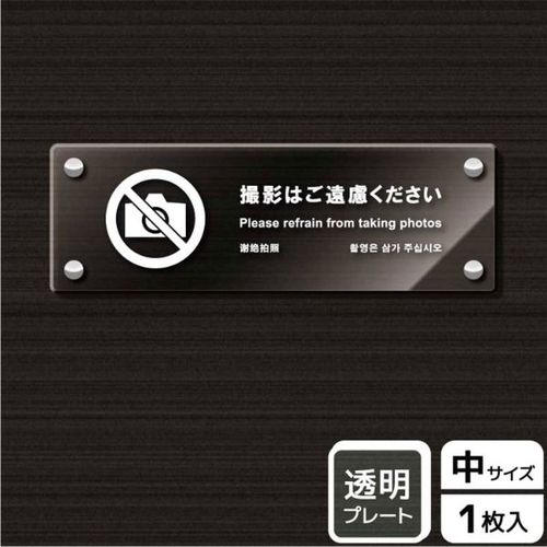 KAK4114撮影はご遠慮