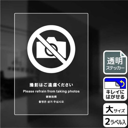 KBK1180撮影はご遠慮