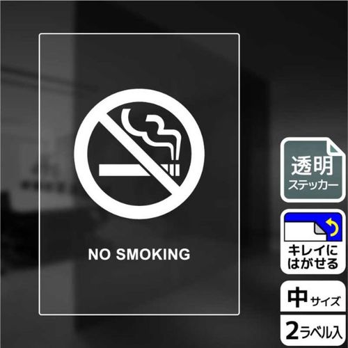 KBK3104禁煙(英語)