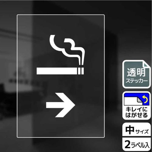 KBK3109喫煙室(英語)右