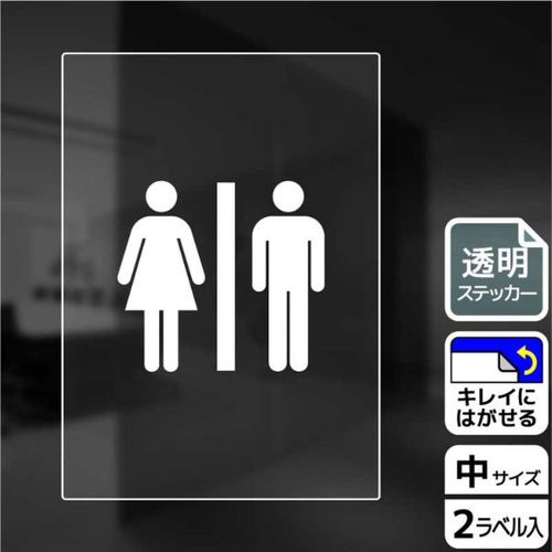 KBK3110お手洗いマ−ク