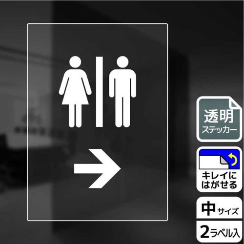 KBK3112お手洗いマ−ク右