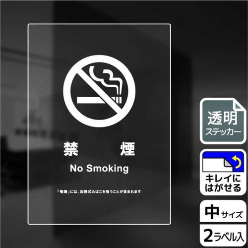 KBK3135禁煙(加熱式含)