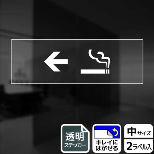 KBK4104喫煙室(英語)左