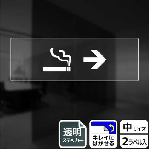 KBK4105喫煙室(英語)右