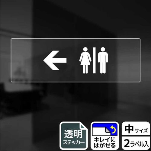 KBK4106お手洗いマ−ク左