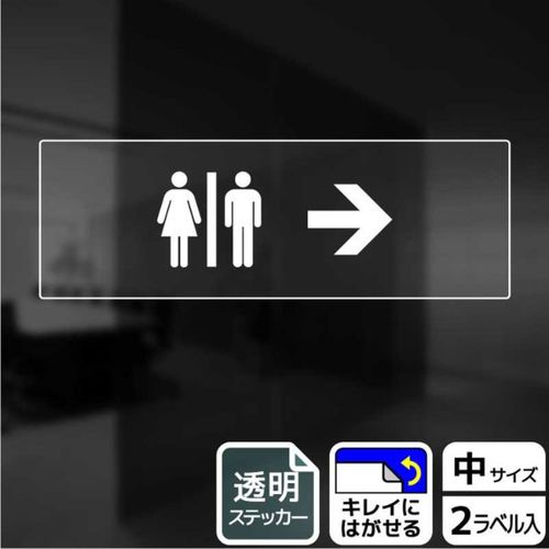 KBK4107お手洗いマ−ク右