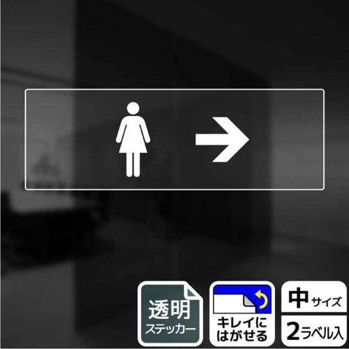 KBK4111お手洗いマ−ク女右