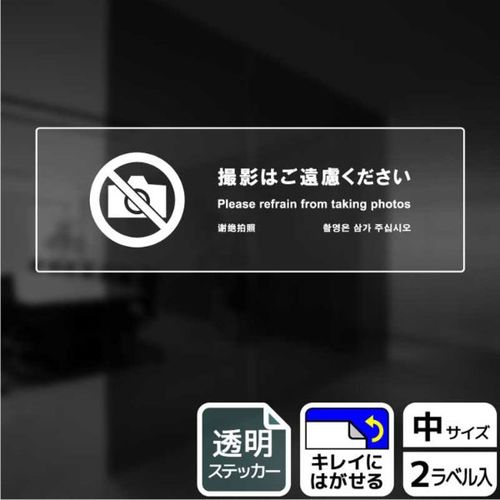 KBK4114撮影はご遠慮