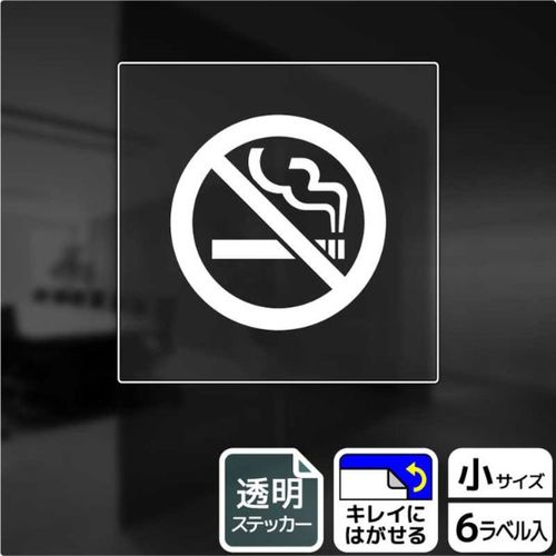 KBS5024禁煙(英語)