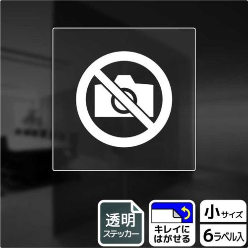 KBS5030撮影はご遠慮