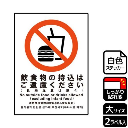 KFK1145飲食物ご遠慮(乳幼除)