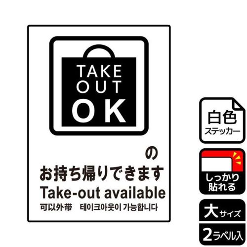 KFK1151お持ち帰り可(記入)