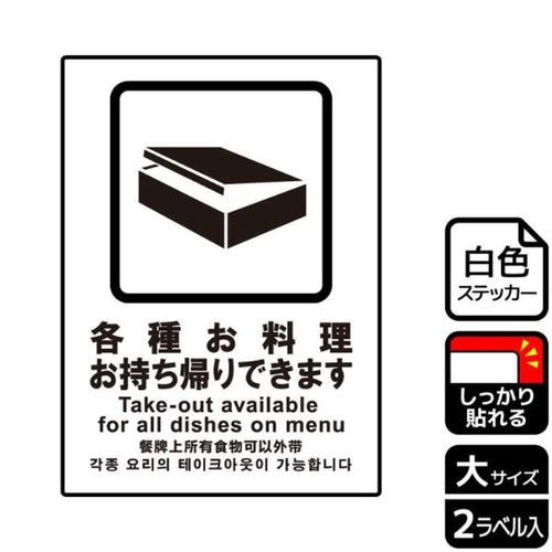 KFK1152各種お料理持帰り可