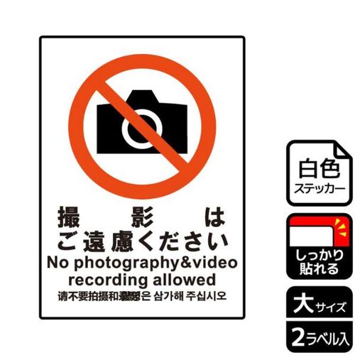 KFK1153撮影はご遠慮