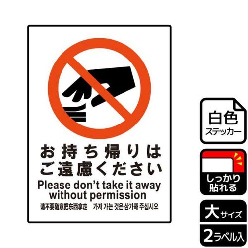 KFK1155お持ち帰りご遠慮