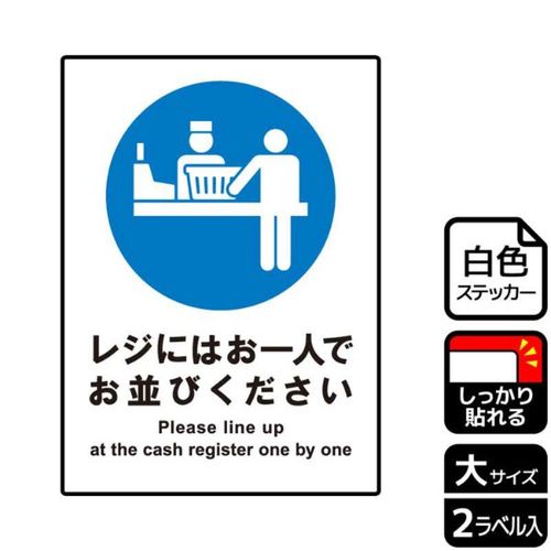 KFK1191レジにはお一人で