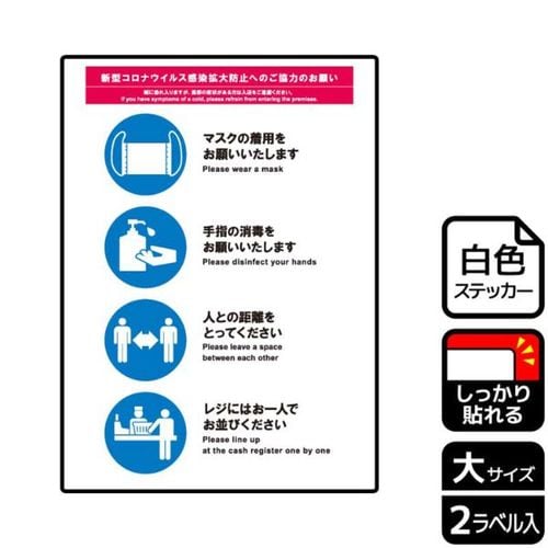 KFK1193マスク消毒検温風邪