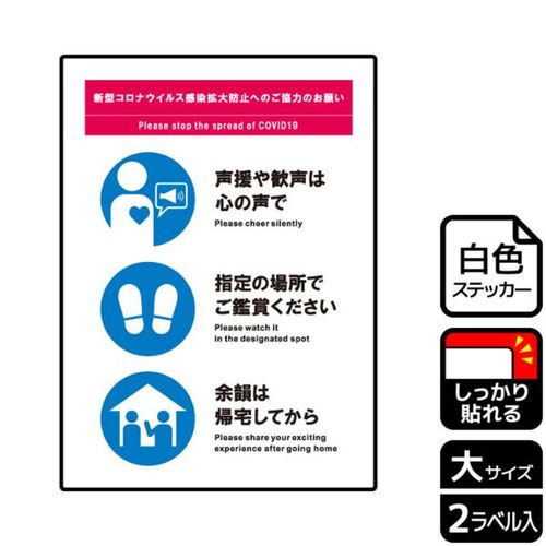 KFK1226感染症対策ライブマナ−