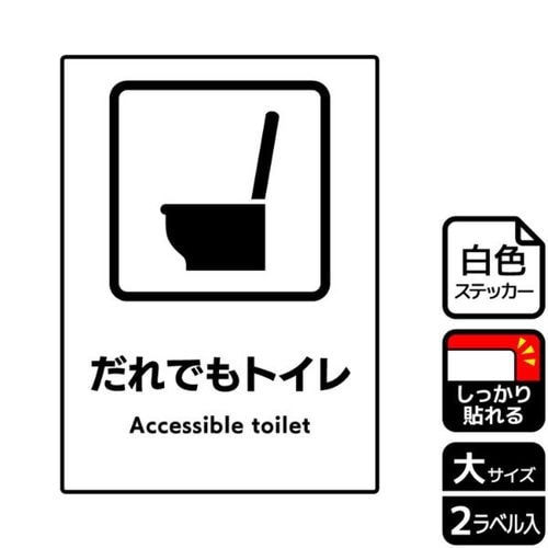 KFK1241だれでもトイレ洋式