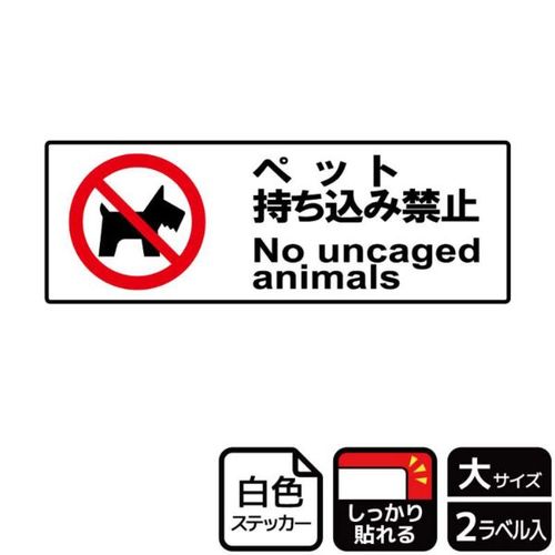 KFK2019ペット禁止