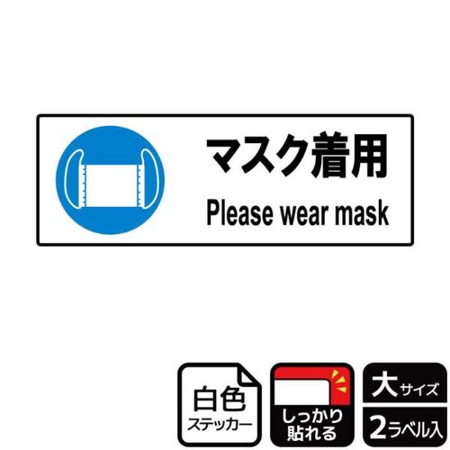 KFK2078マスク着用