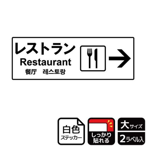 KFK2122レストラン右