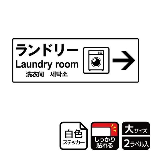 KFK2126ランドリ−右