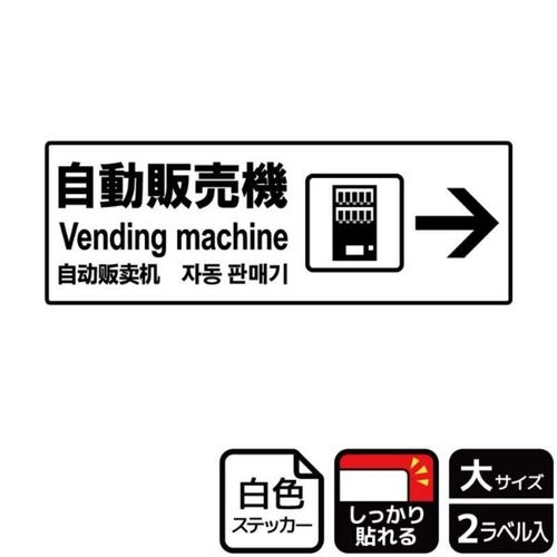 KFK2128自動販売機右