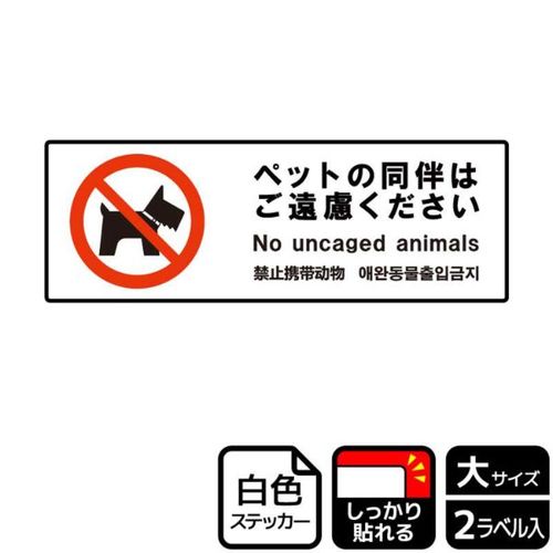 KFK2186ペット同伴ご遠慮