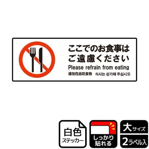 KFK2195食事はご遠慮