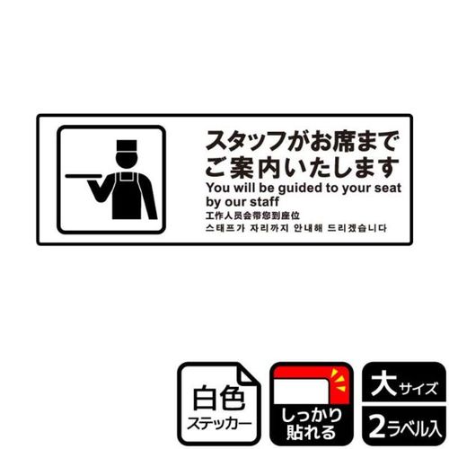 KFK2202スタッフがご案内