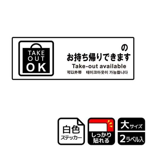 KFK2204お持ち帰り可(記入)