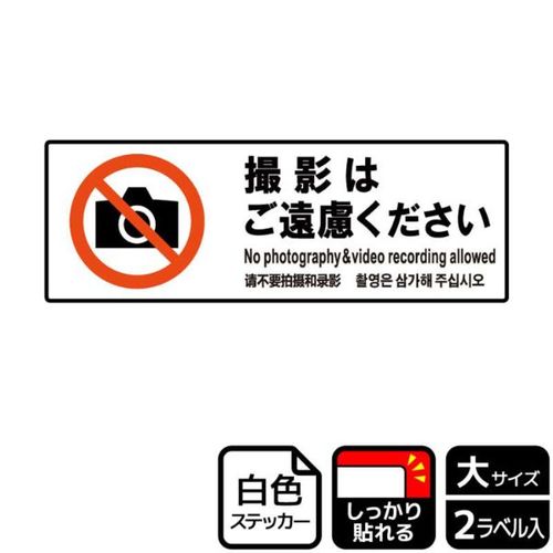 KFK2206撮影はご遠慮