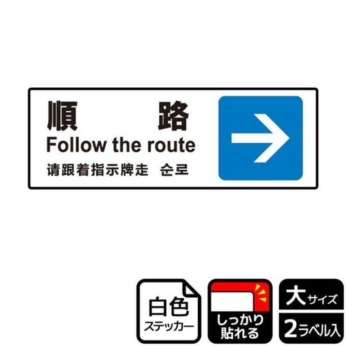 KFK2211順路(青)右