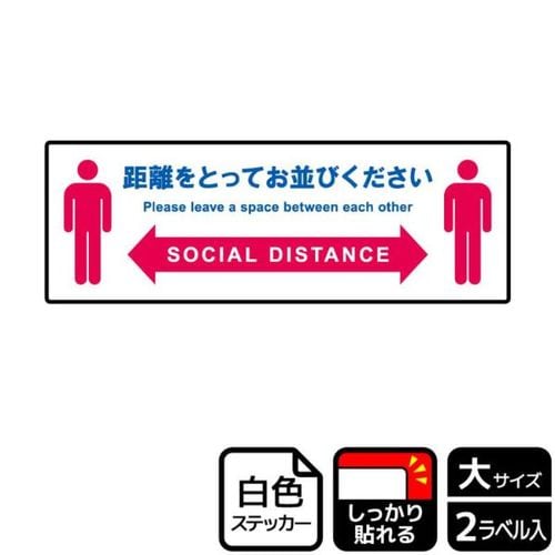 KFK2241距離をとって