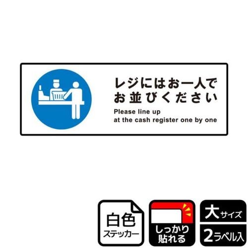 KFK2244レジにはお一人で