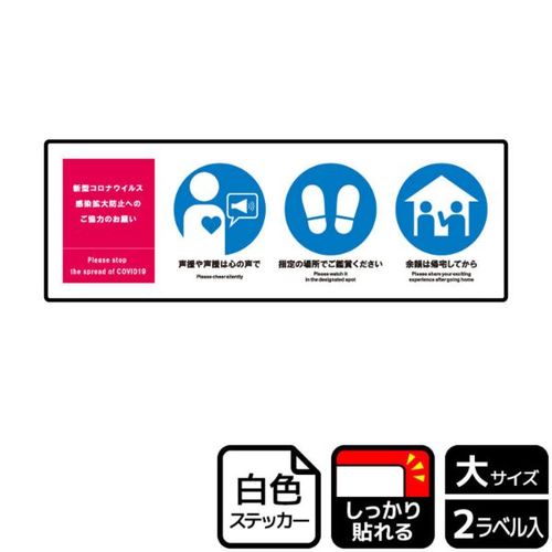 KFK2261感染症対策ライブマナ−