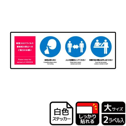 KFK2265感染症対策会場内