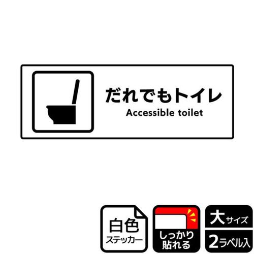 KFK2276だれでもトイレ洋式