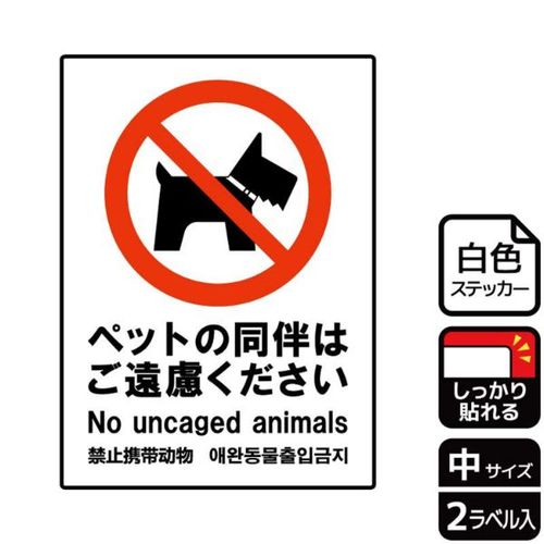 KFK3056ペット同伴ご遠慮